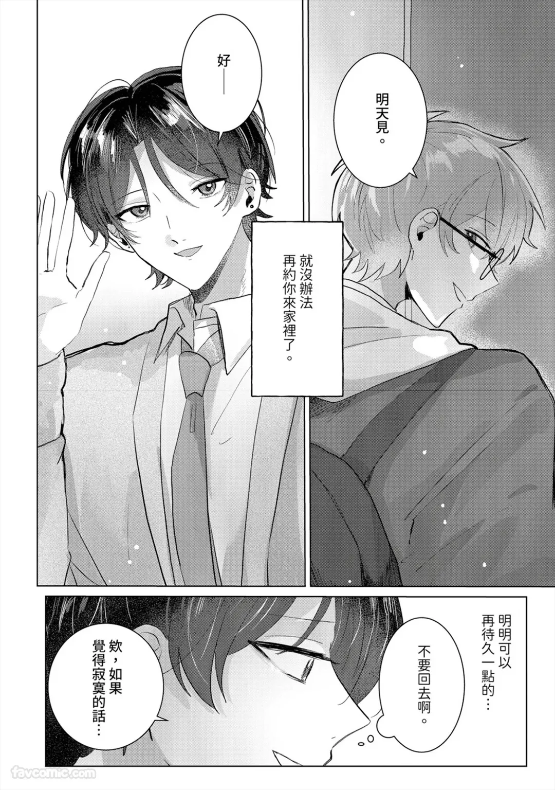 全集 83