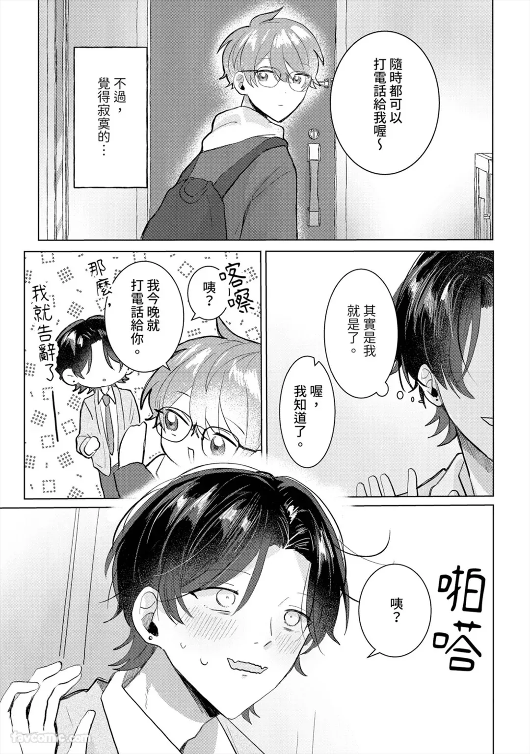 全集 84