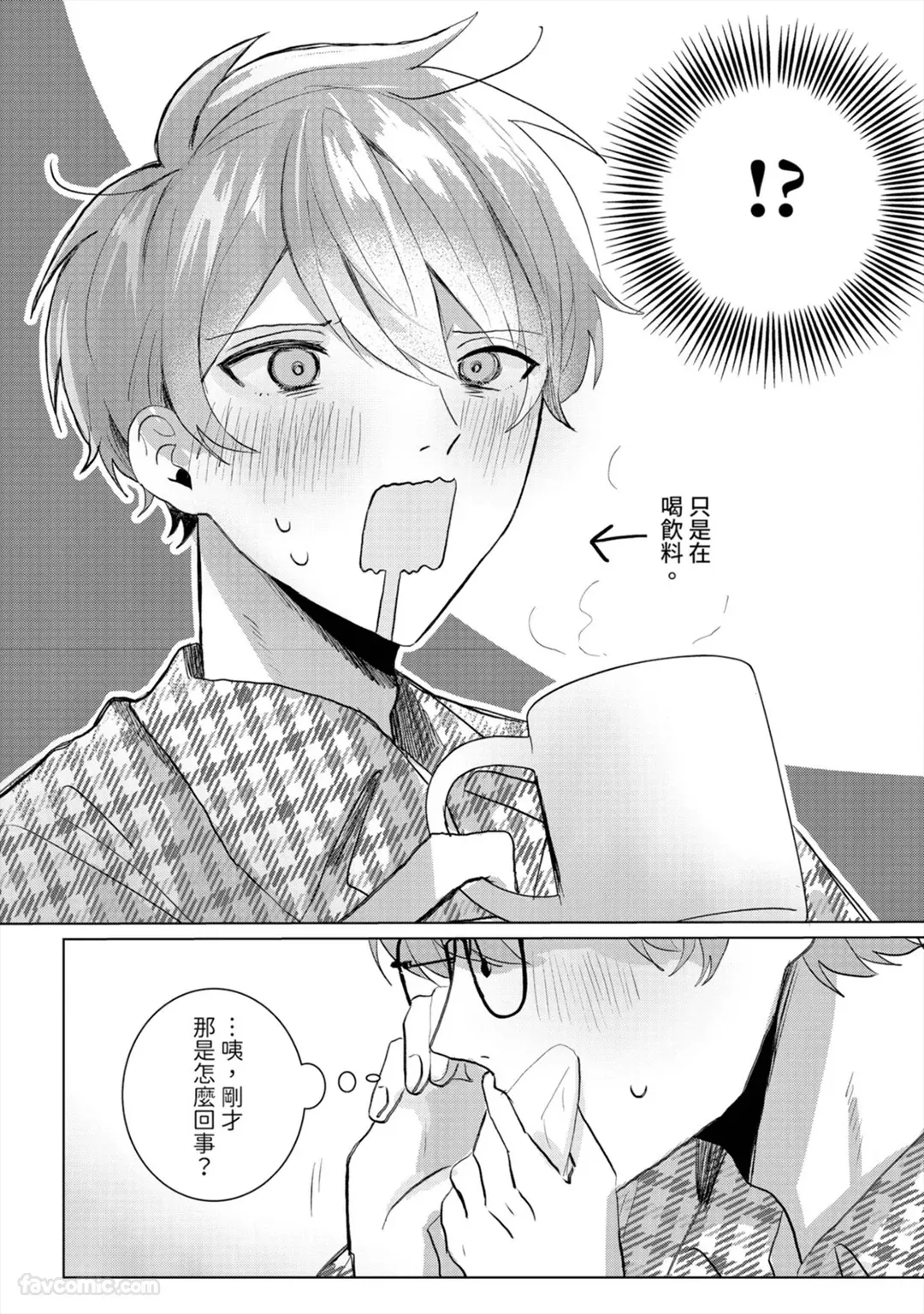 全集 87
