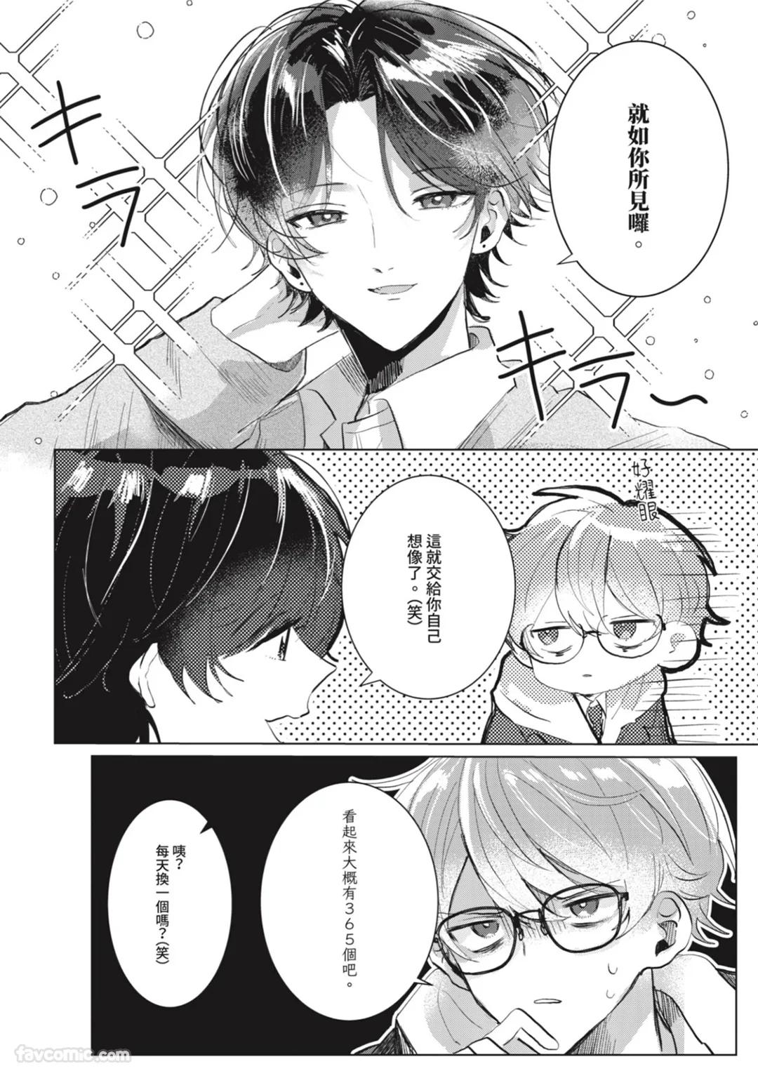 全集 9