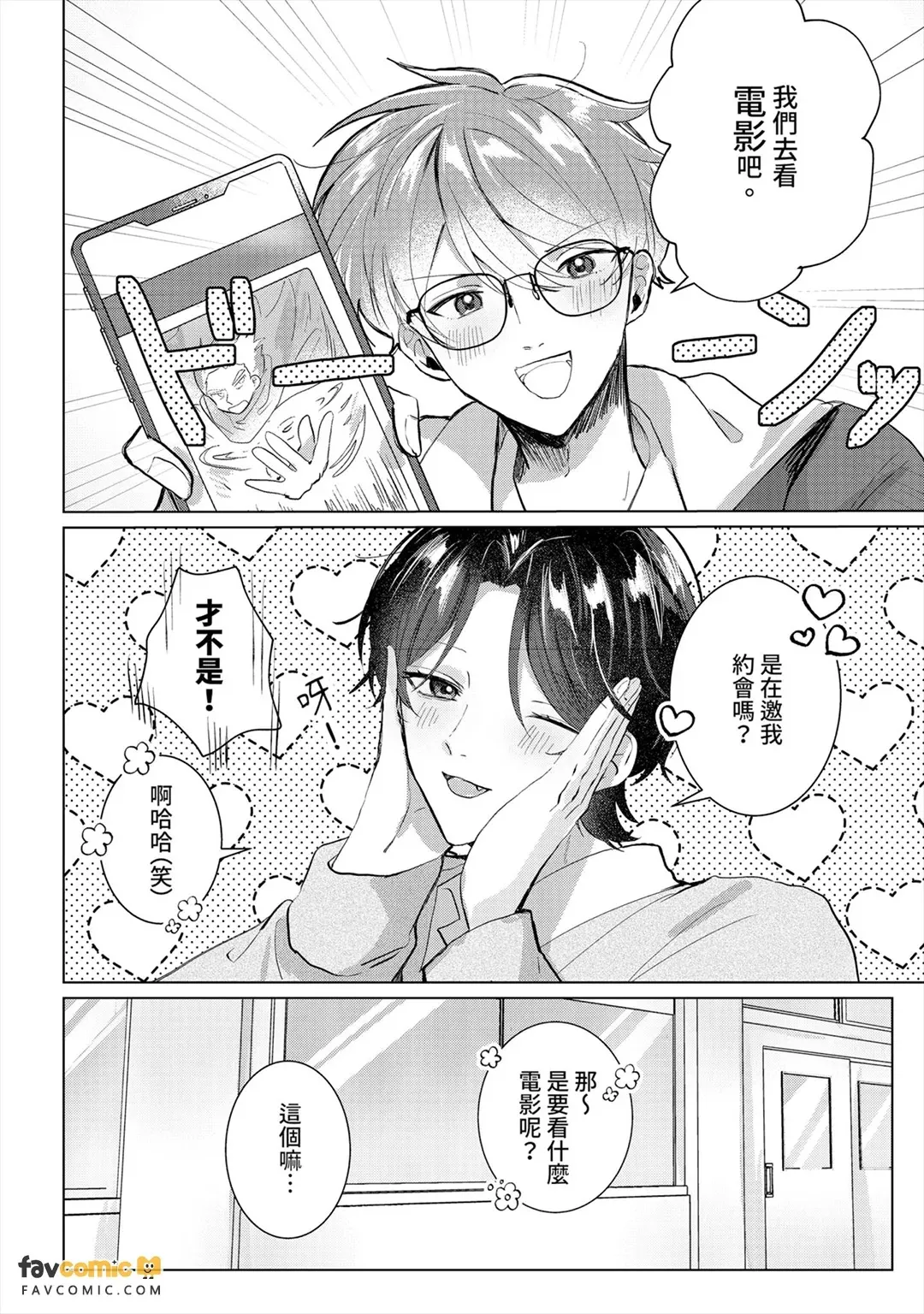 全集 91