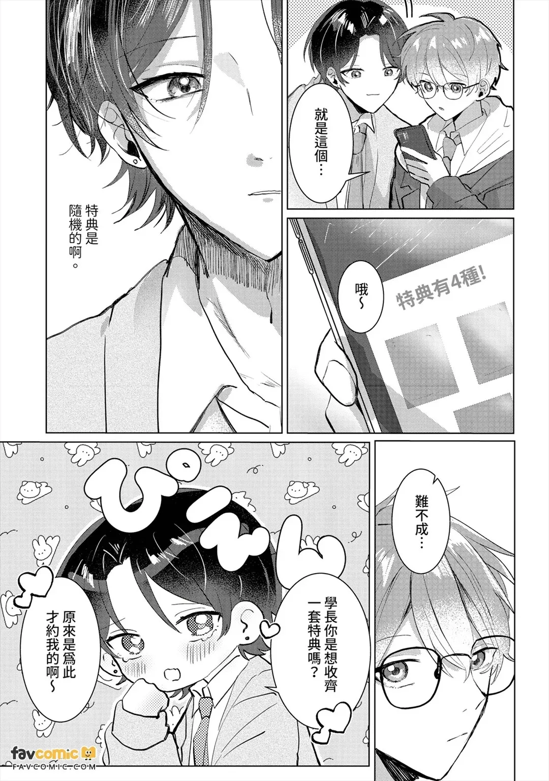 全集 92