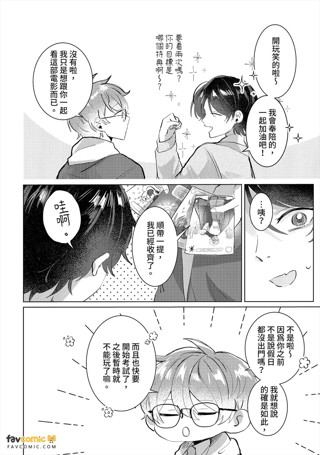 全集 93