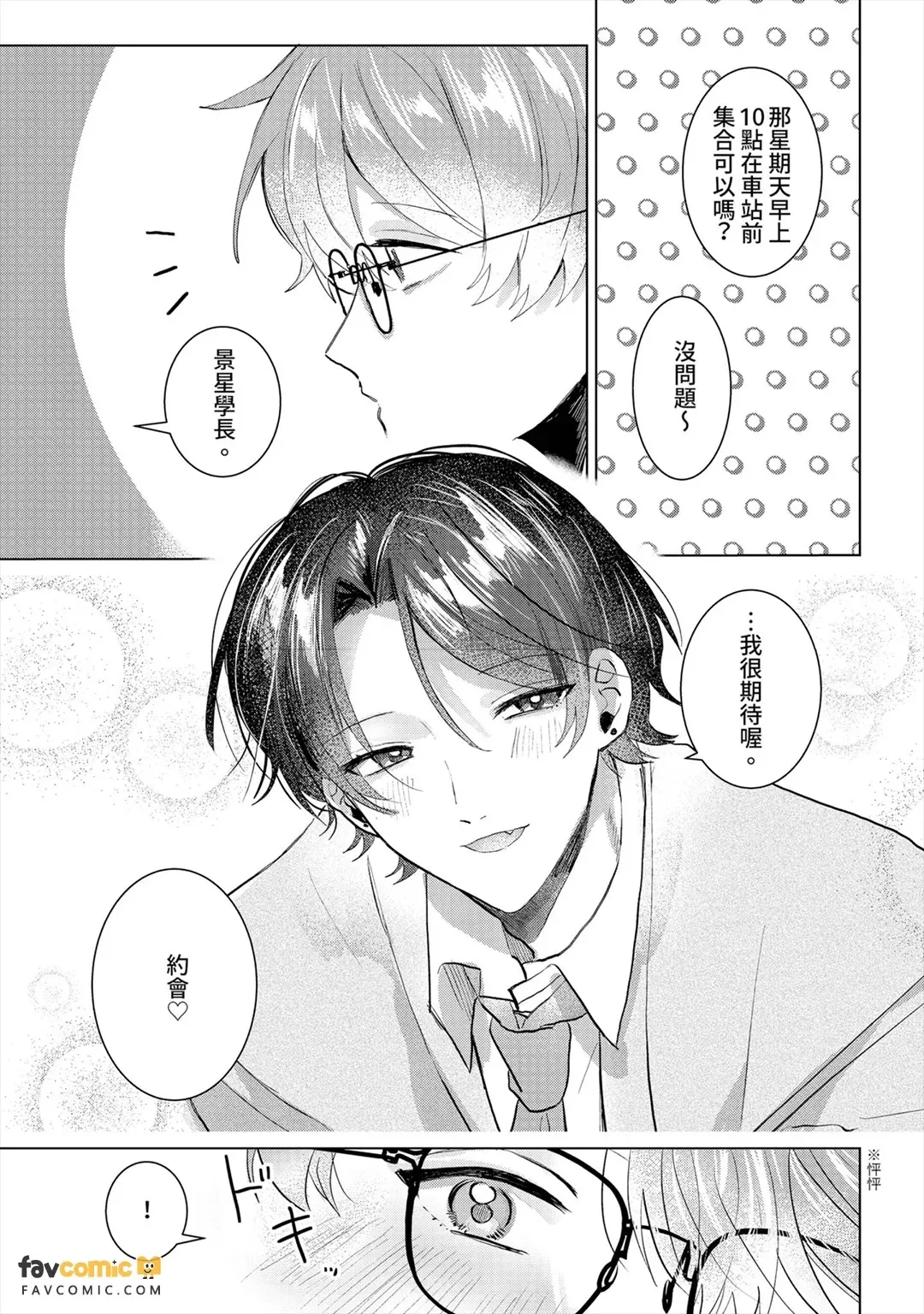 全集 94