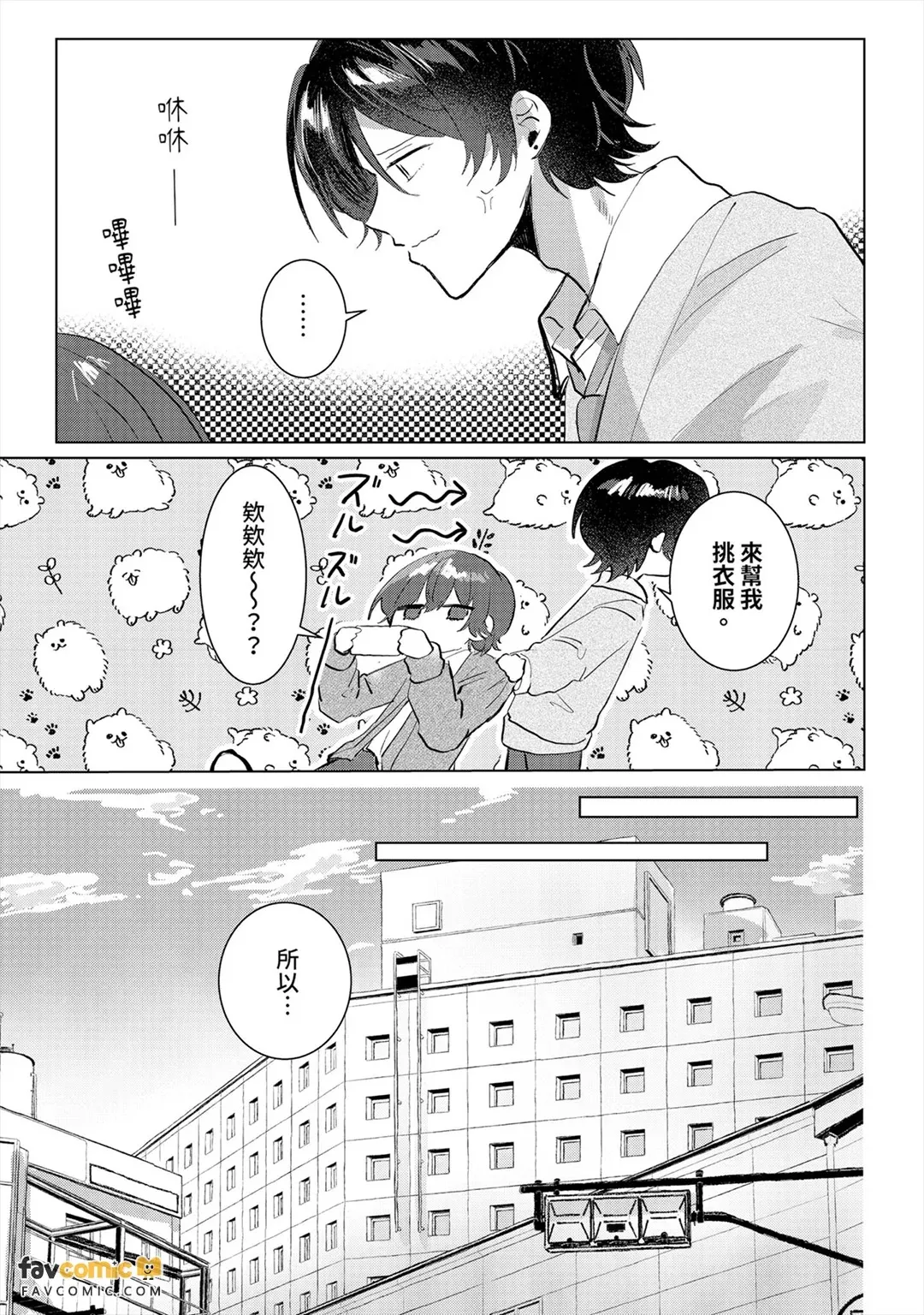 全集 97