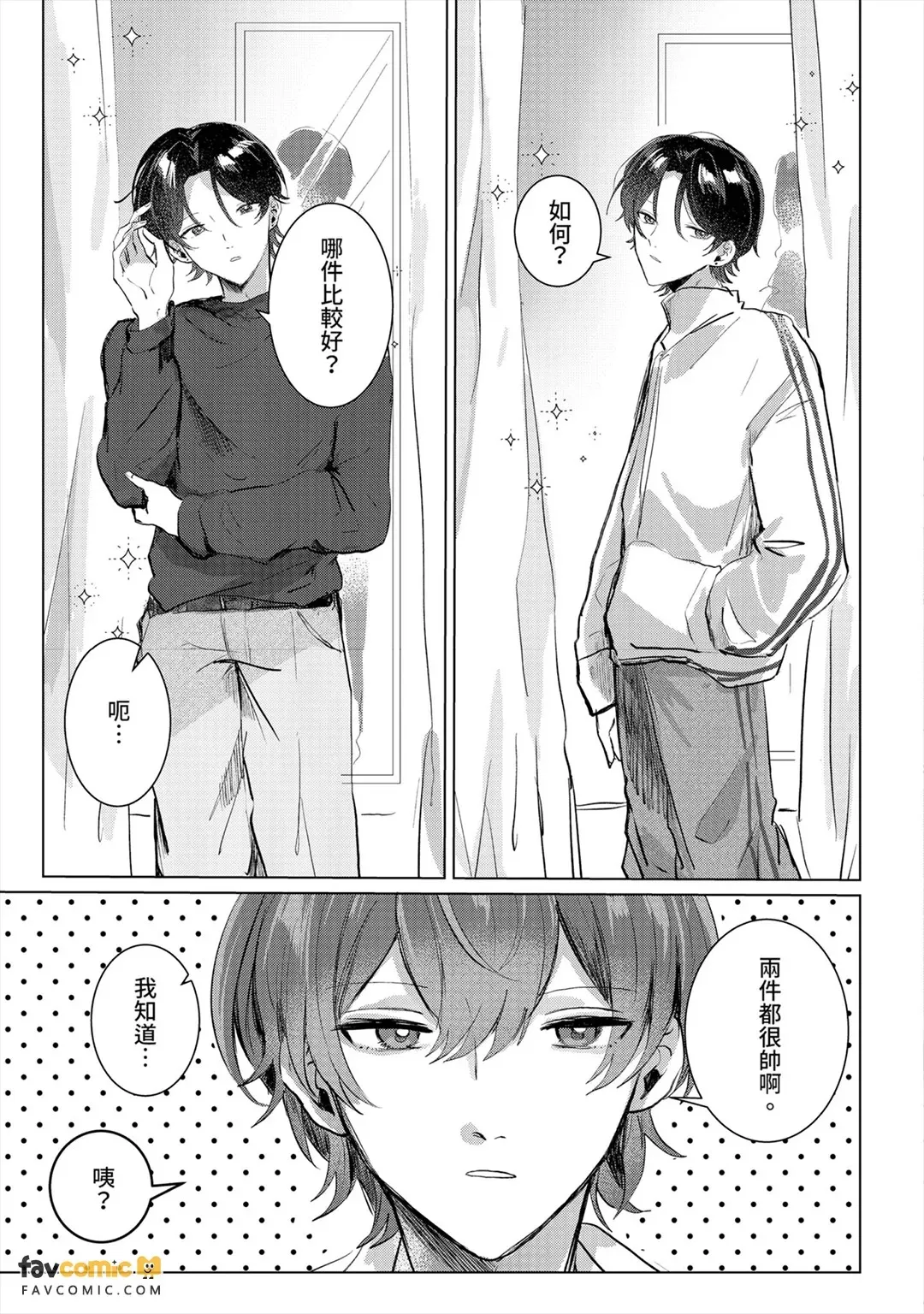 全集 98