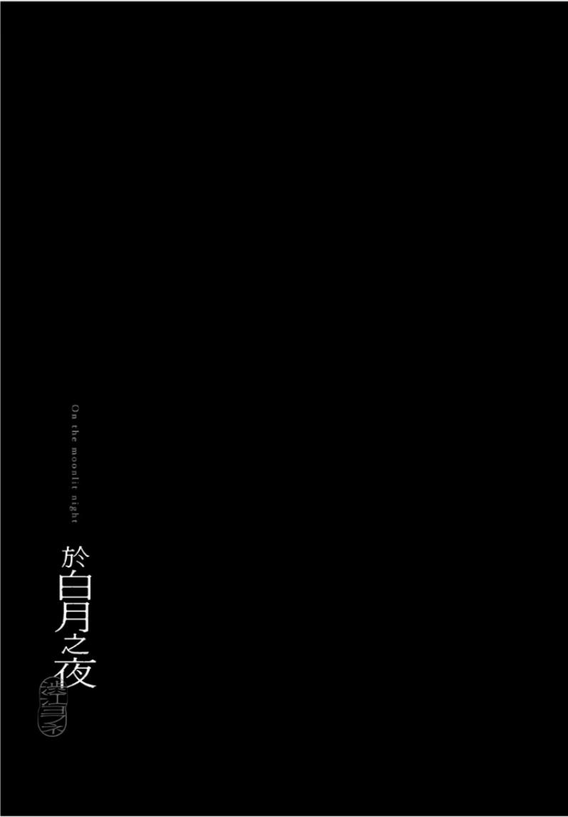 全集 109