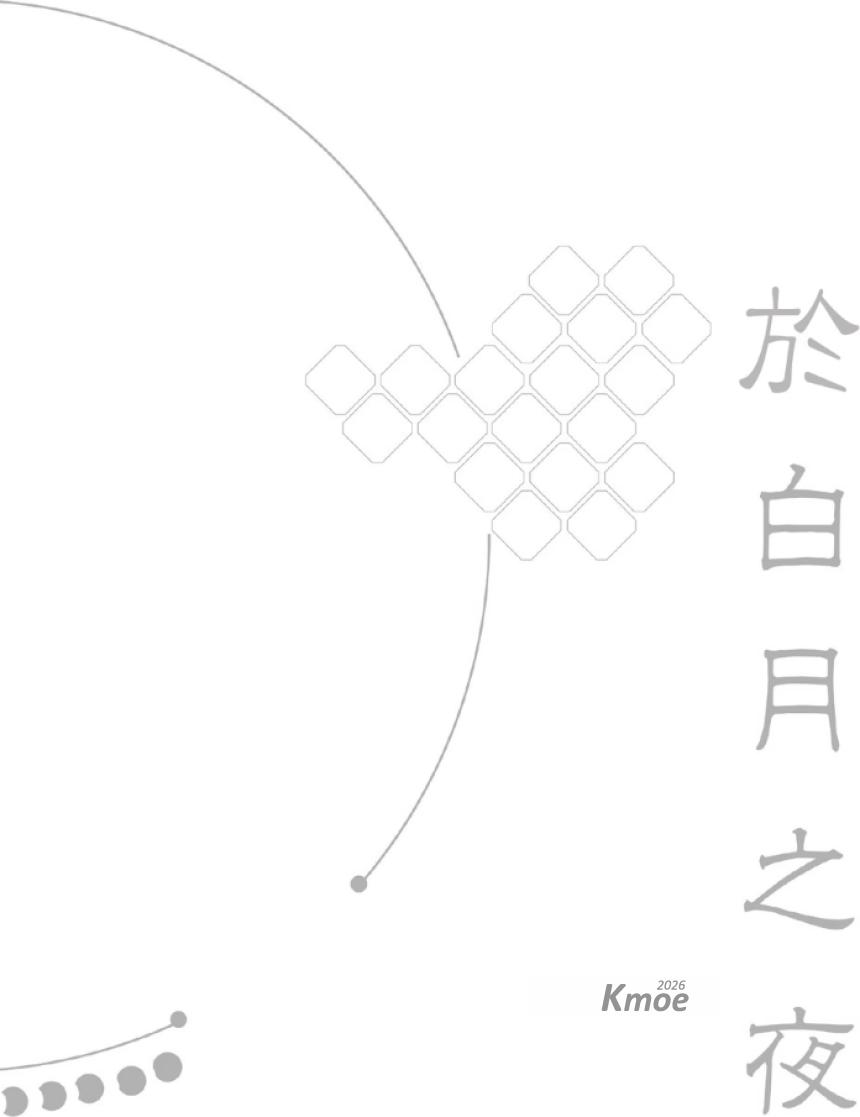 全集 110