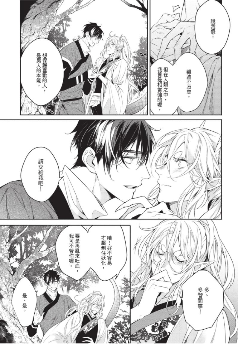 全集 117