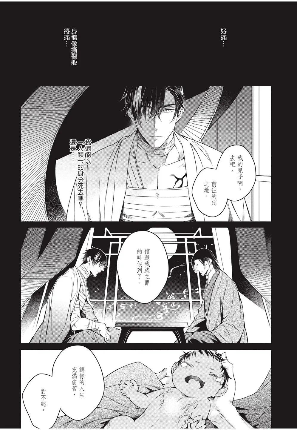 全集 12