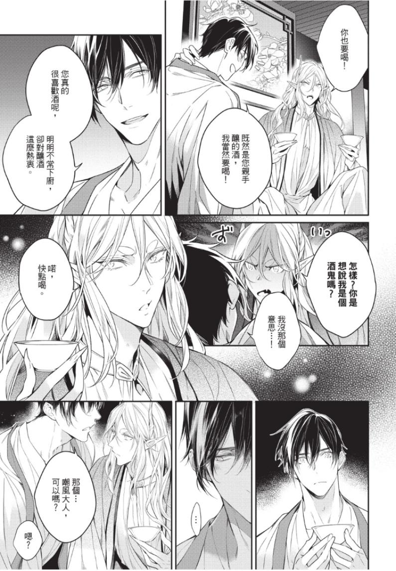 全集 123