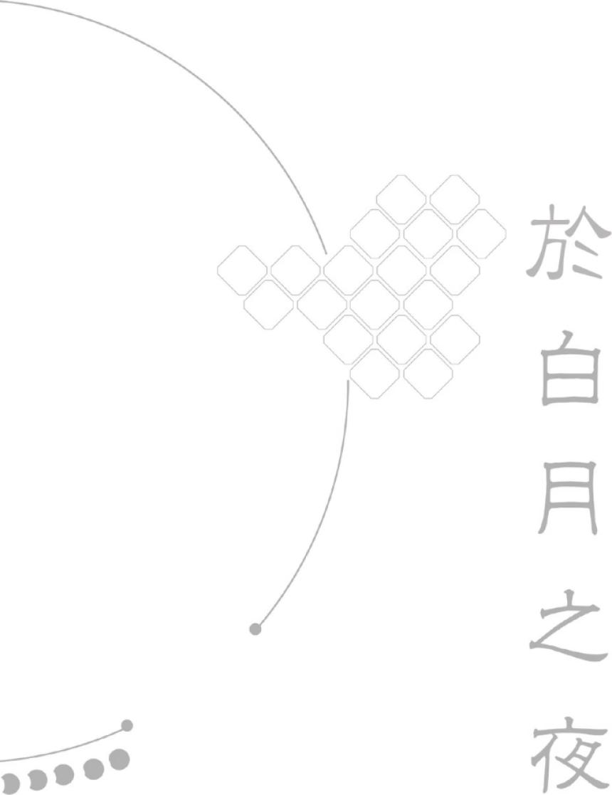 全集 144