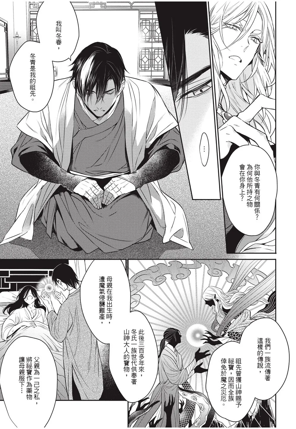 全集 15
