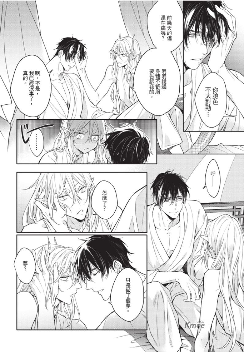 全集 150