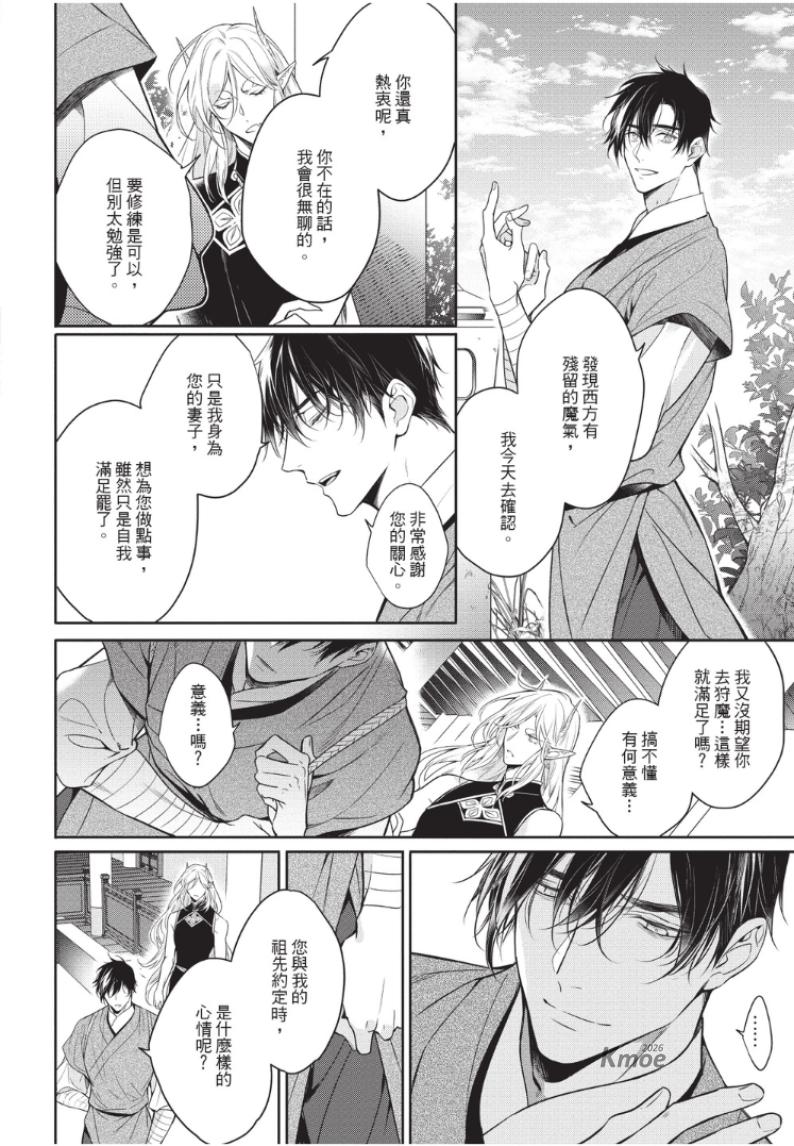 全集 154