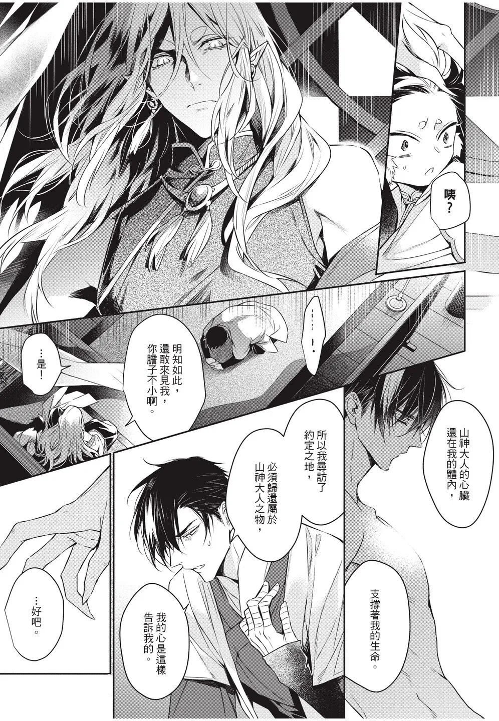 全集 17