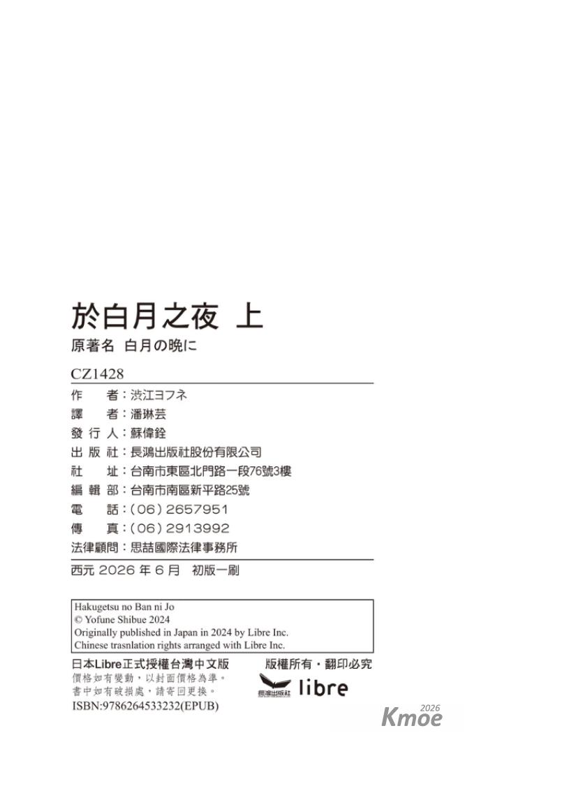 全集 178