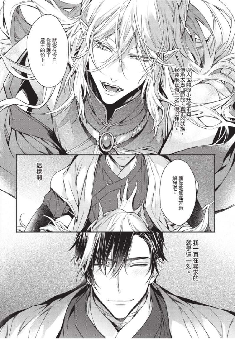 全集 22