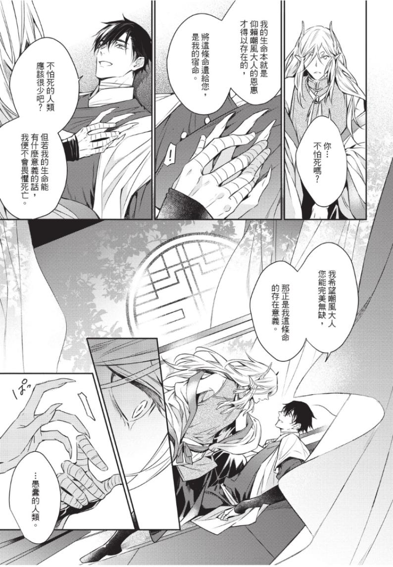 全集 23