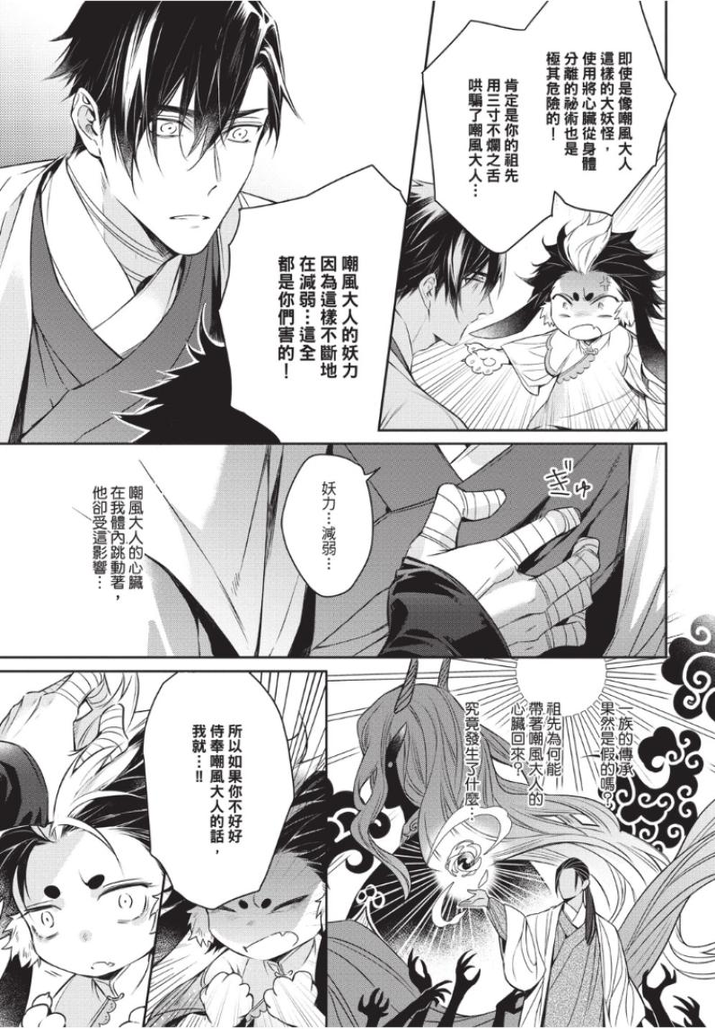 全集 27