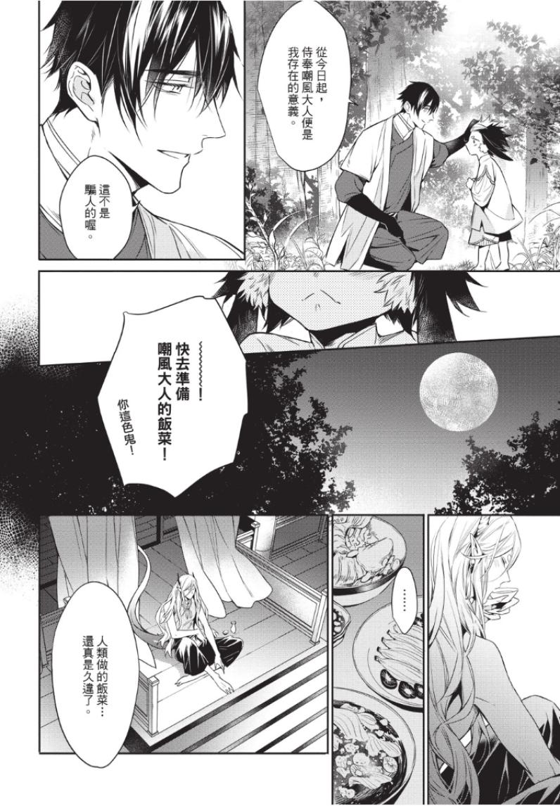 全集 28