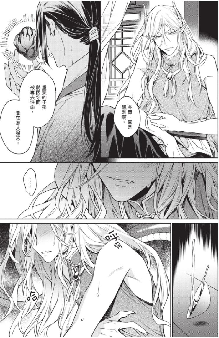 全集 29