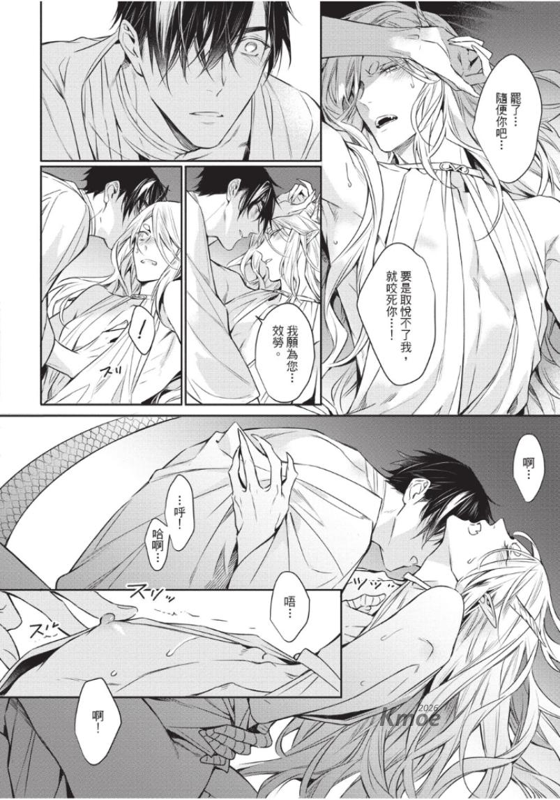 全集 36