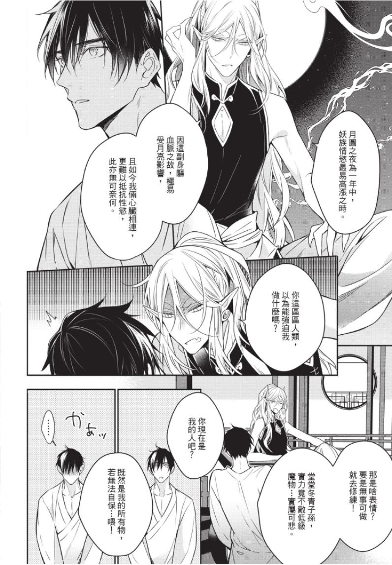 全集 48