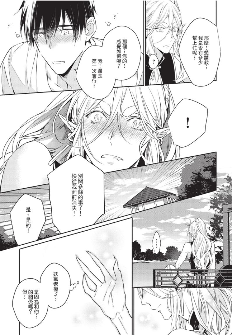 全集 49