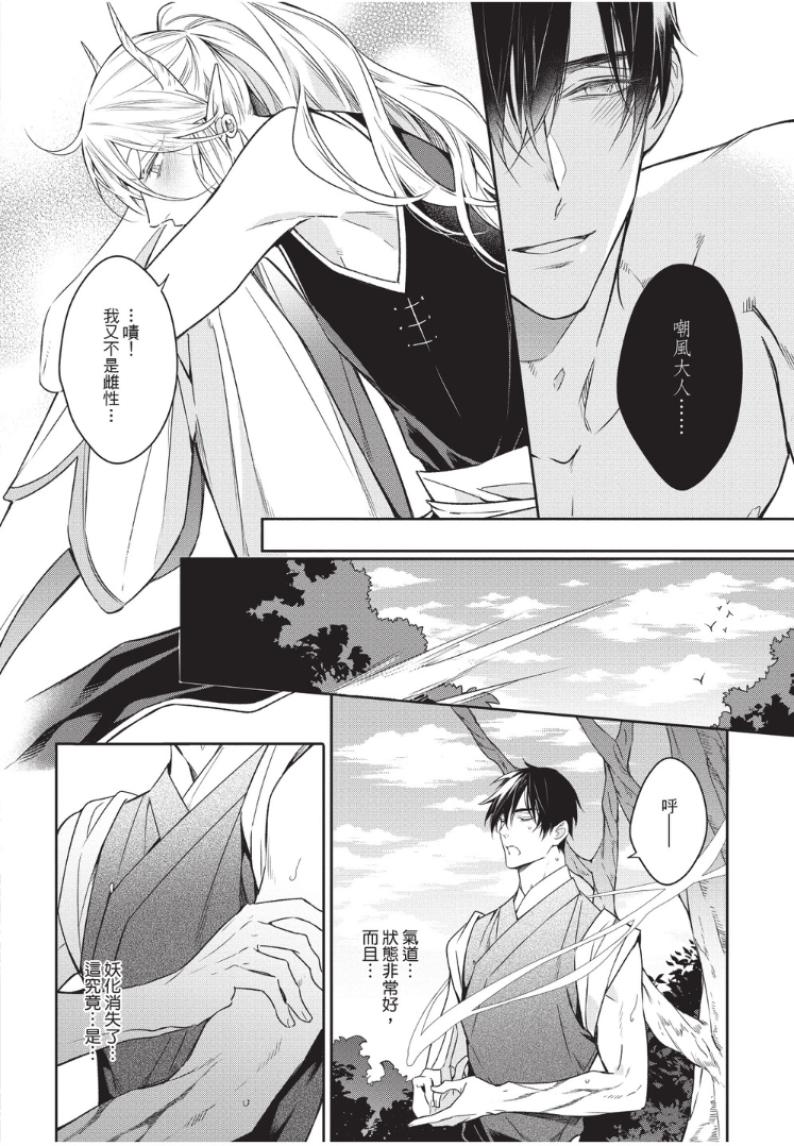 全集 50