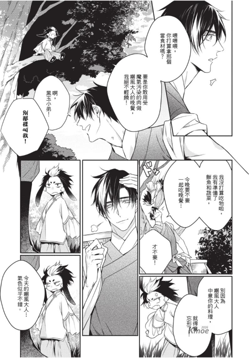 全集 53