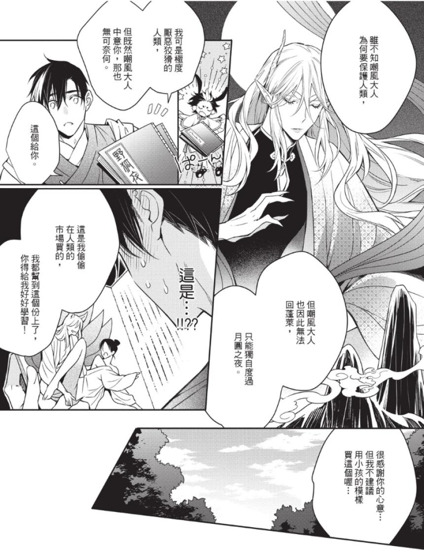全集 55