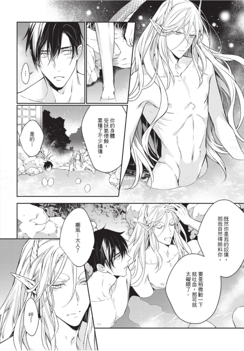 全集 62