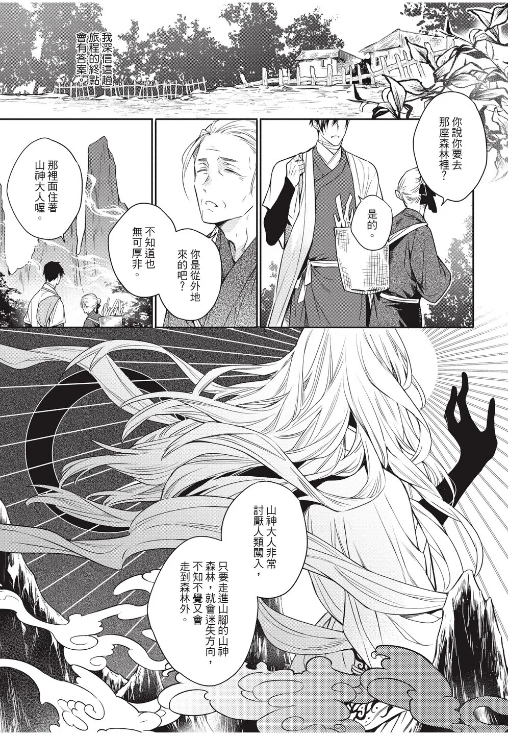 全集 7