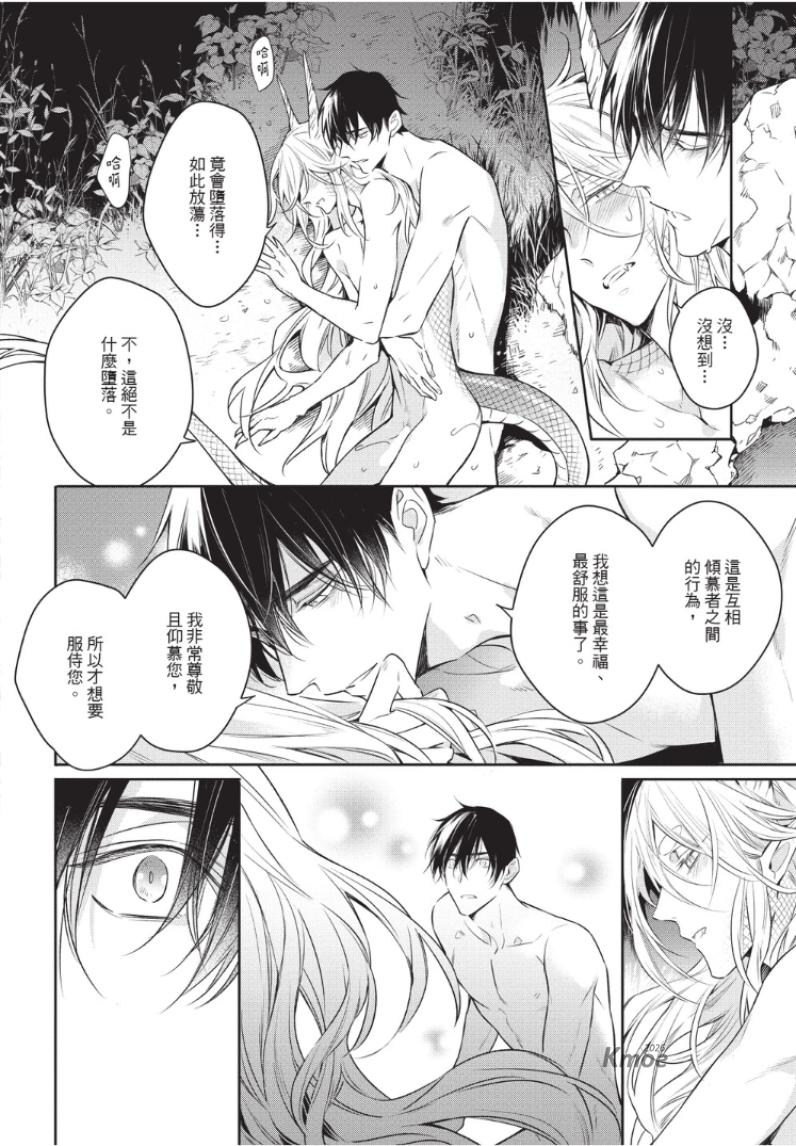全集 72