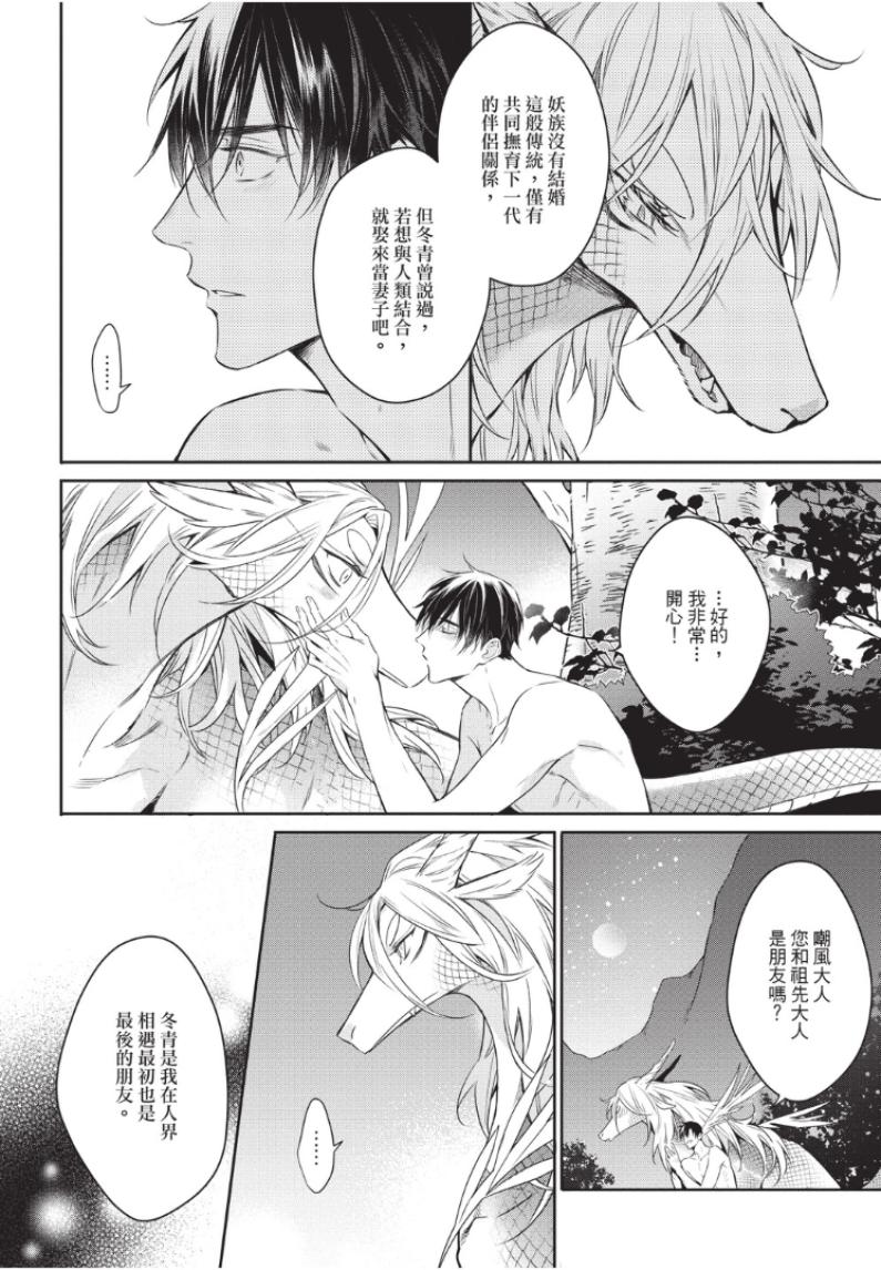 全集 76