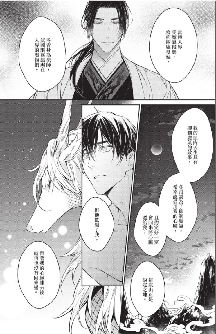 全集 77