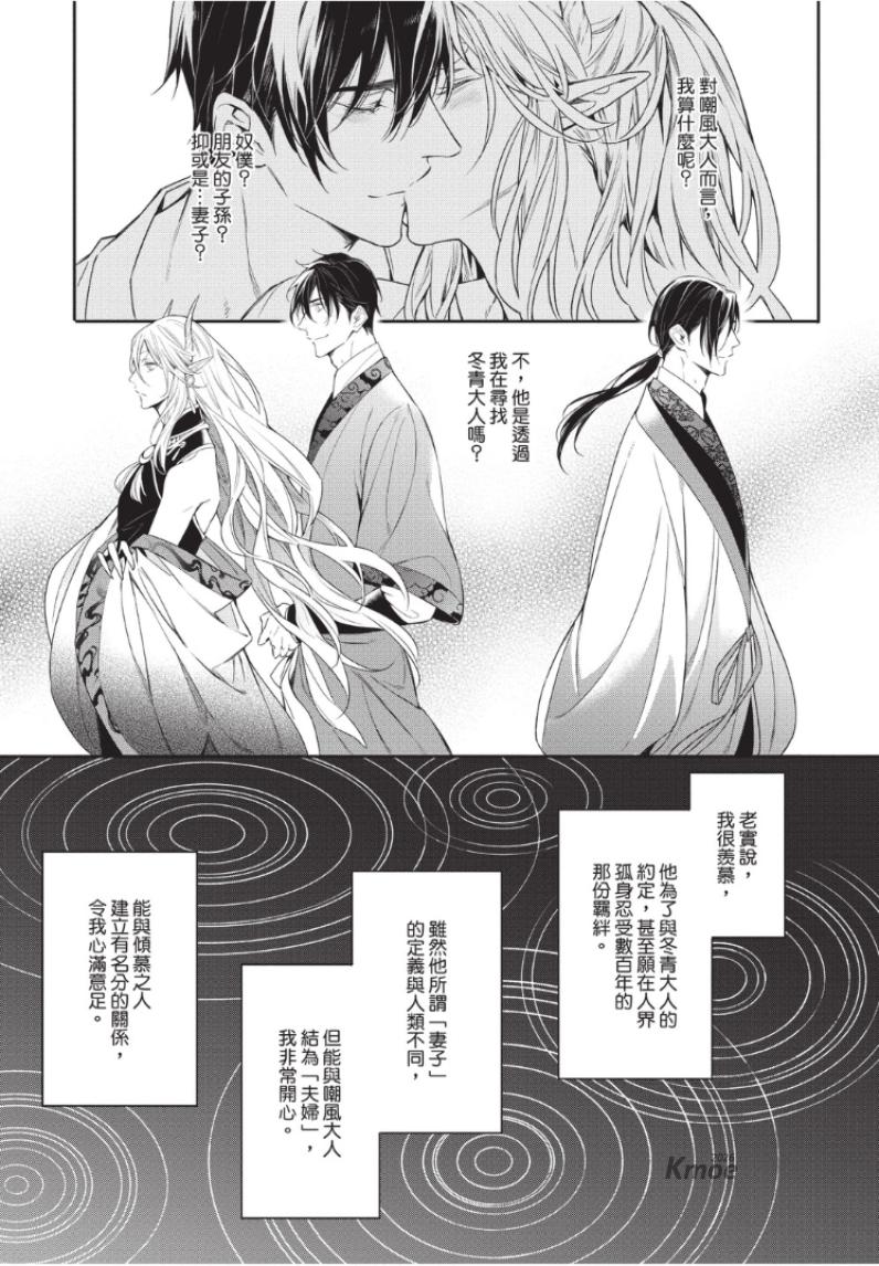全集 81