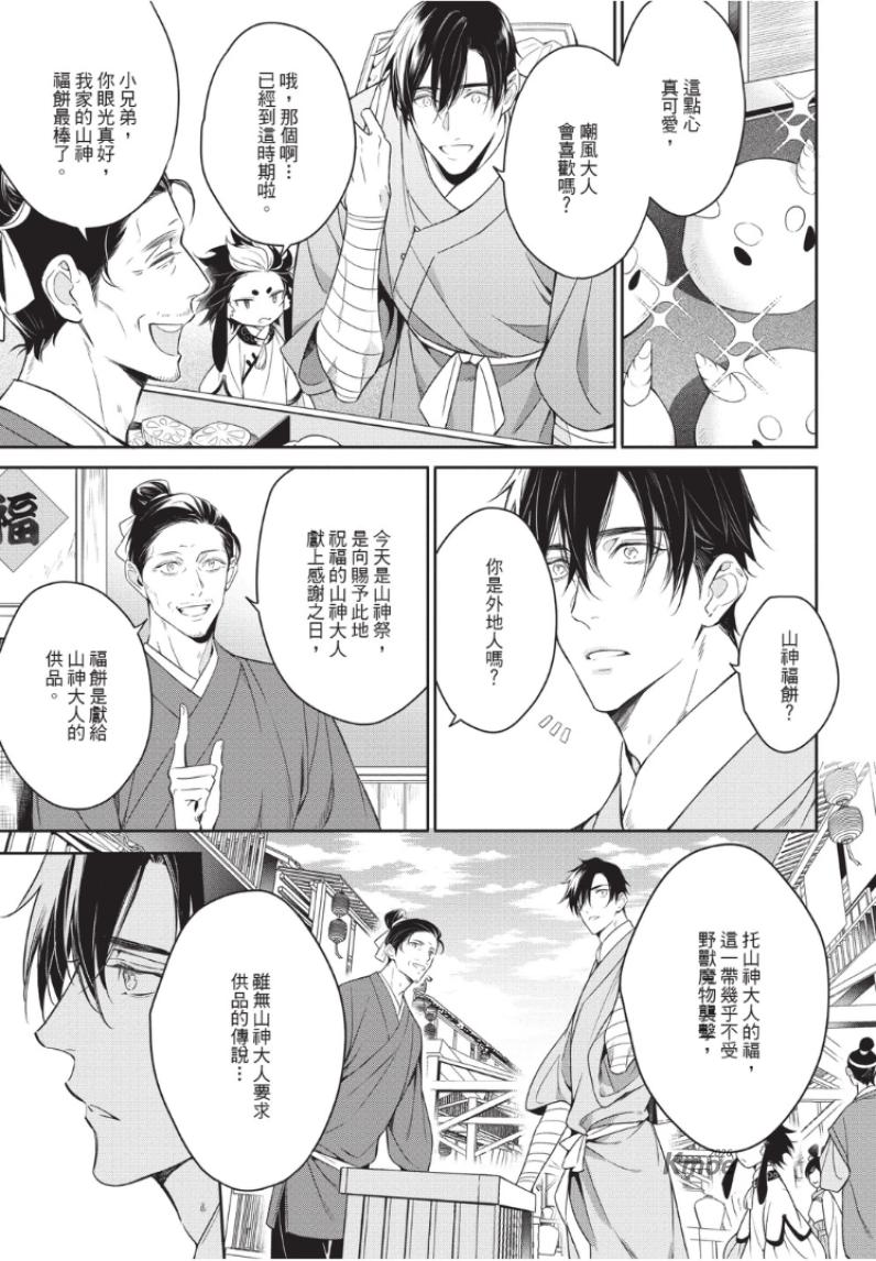 全集 83