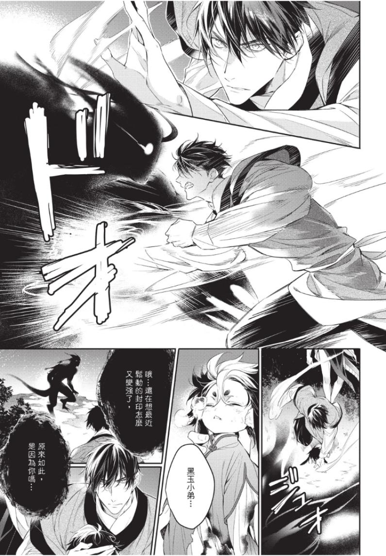 全集 95