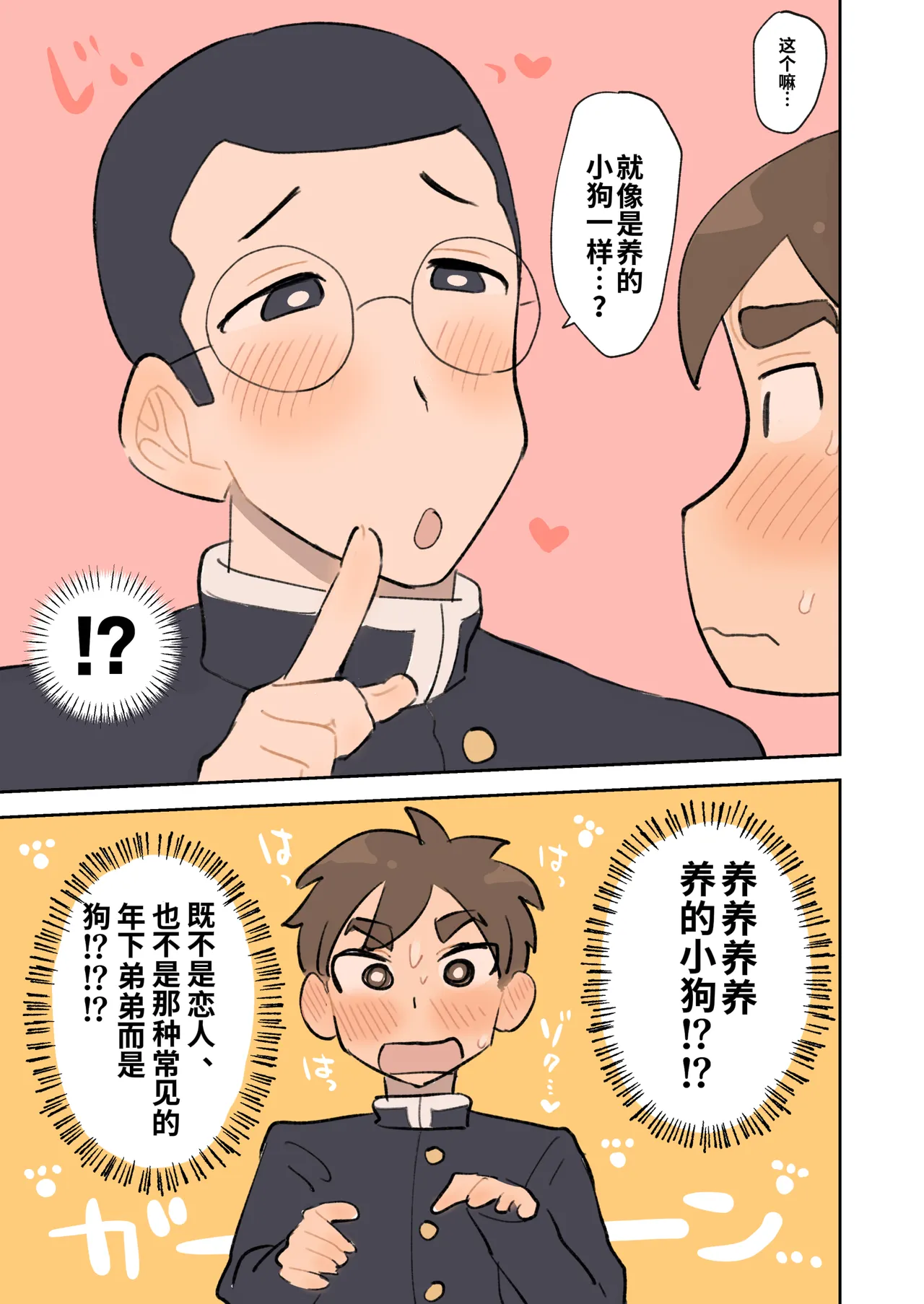 全集 10