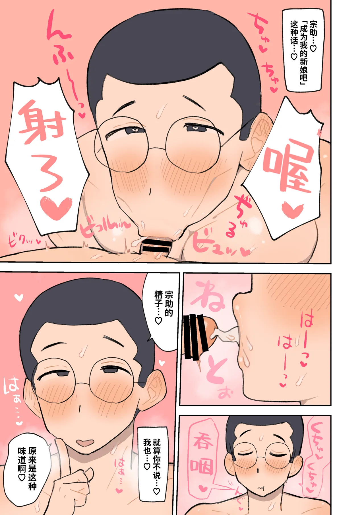 全集 28