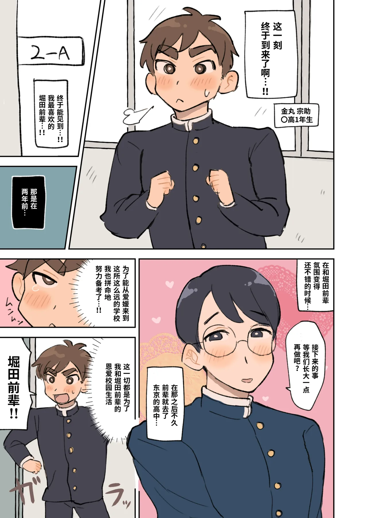全集 4