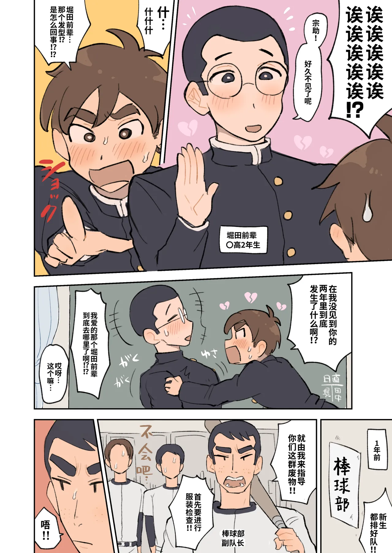 全集 5