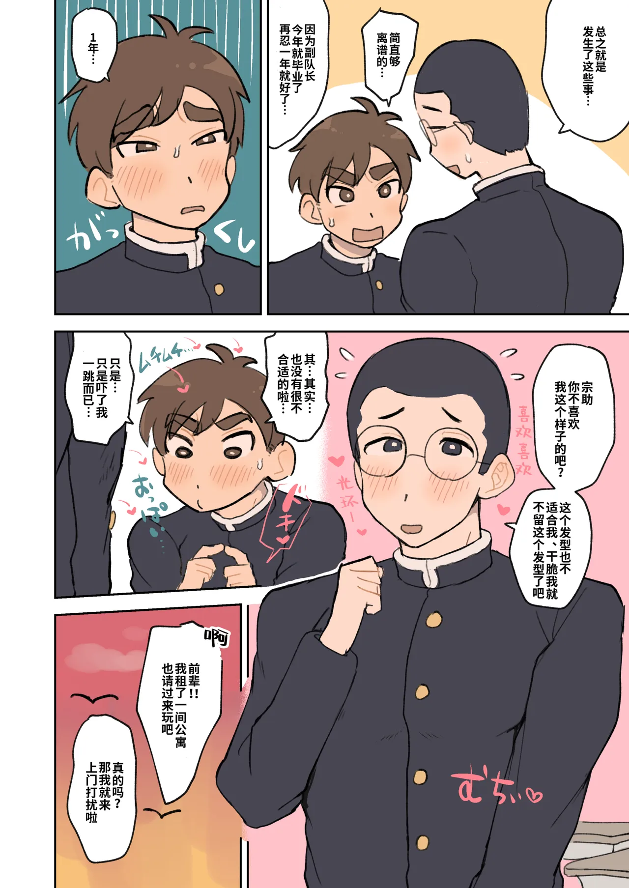 全集 7