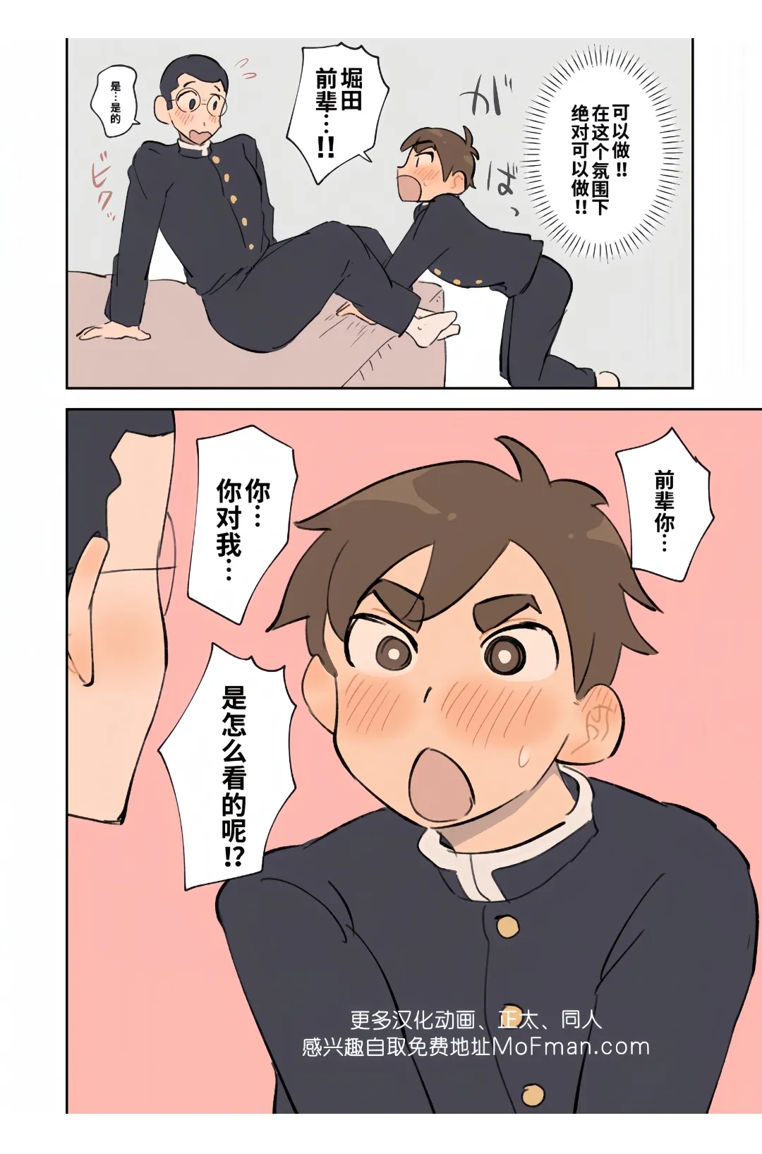 全集 9