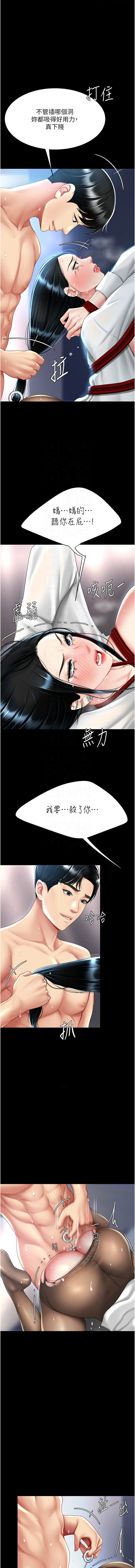 全集 10