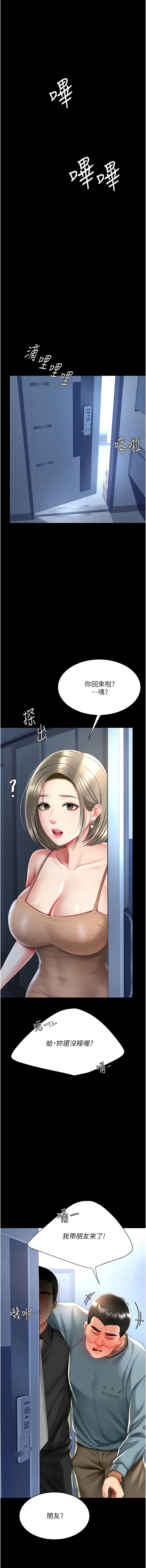 全集 105
