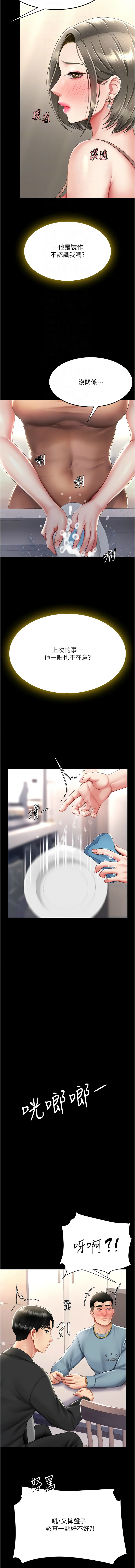 全集 108