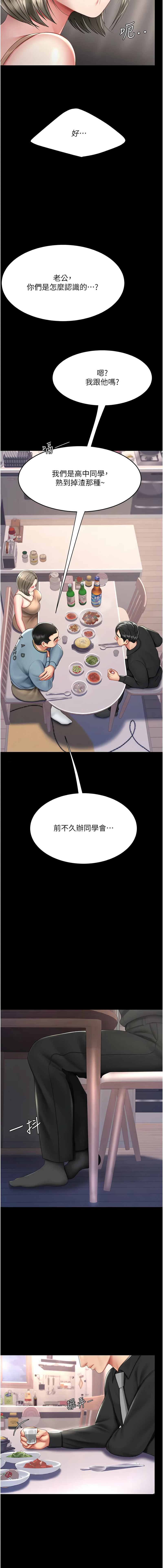 全集 111